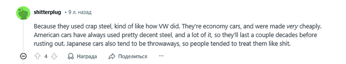 ��� � ������� ��������