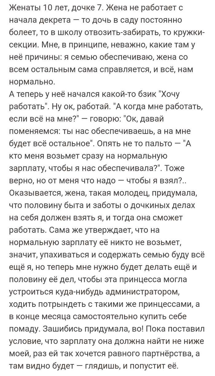 �������� ���������