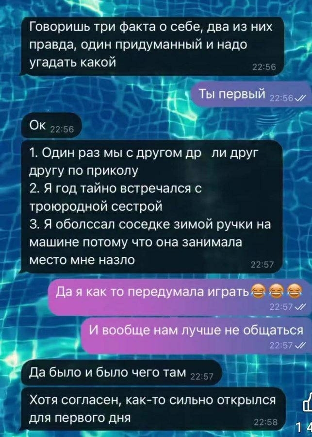 Ты первый