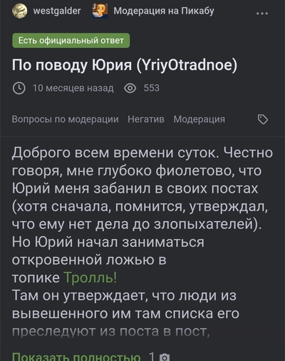 ����������� � �����������