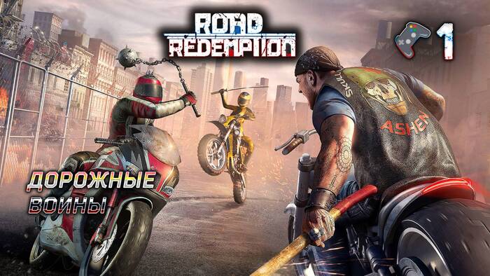 ������ ���� ������, � �������� ���� ��������. ������ ���� (Sons of Anarchy).