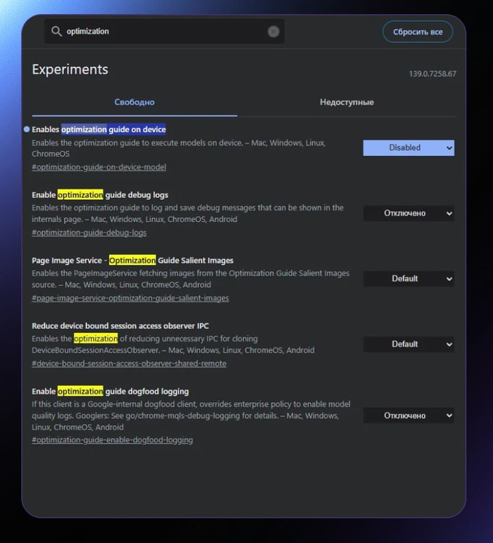 Google Chrome �������������� ������������� ��������� ������ Gemini �� ��� �� 