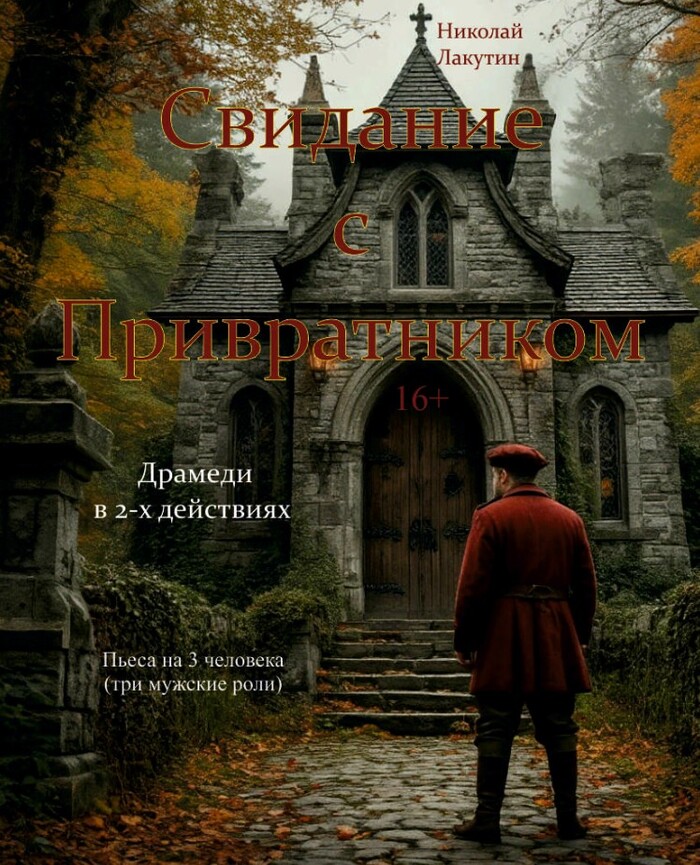 �������� � ������������. ����� �� ��� ������� ����