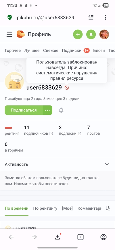 Иллюстрация к комментарию