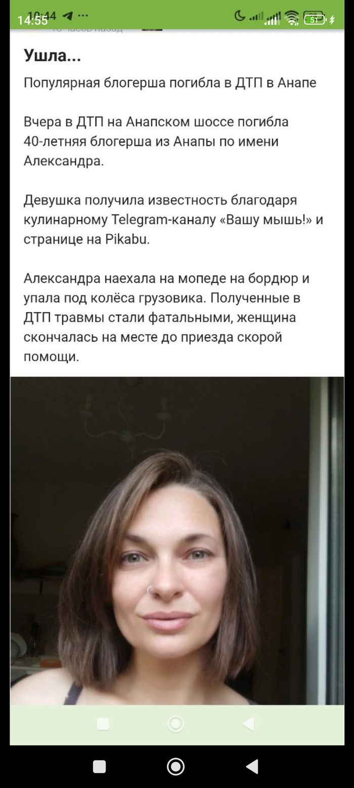Я не хочу в это верить!