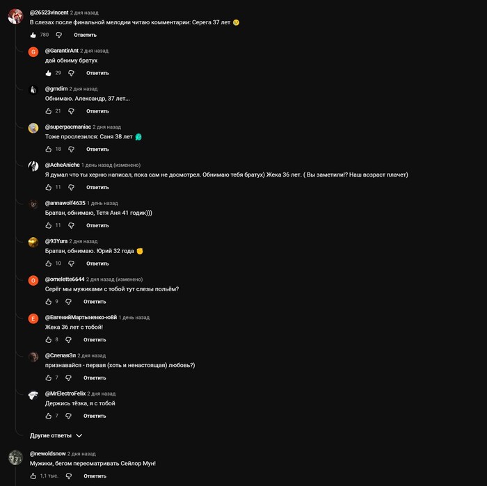 ������ ��� � ��������� 90-�