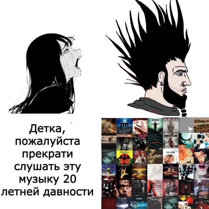 Музыка 20 летней давности