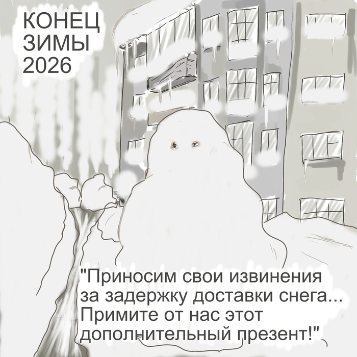 Горшочек, больше не вари!!!!!!!! :)