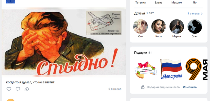 ���� ����, ��������,