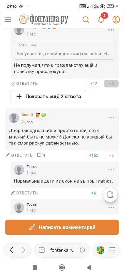 ����������� � �����������