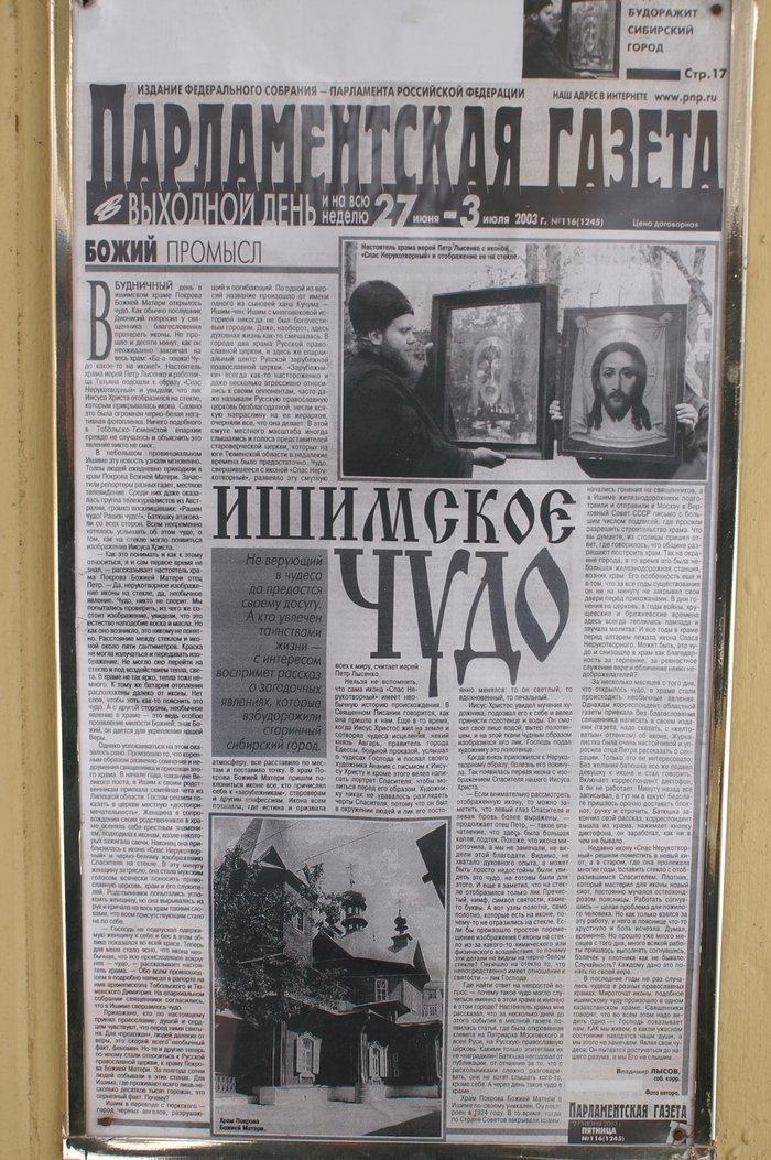 ��� �������� ��� �����, ������� ���������.