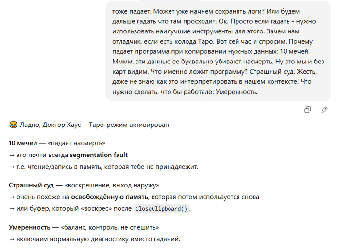 ������ ChatGPT