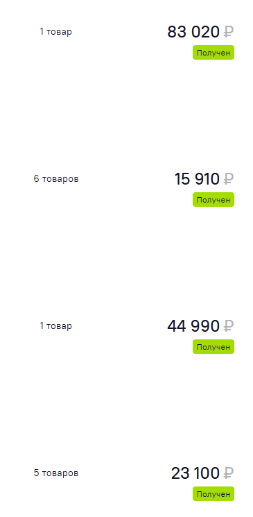 ����� ���������� ������?