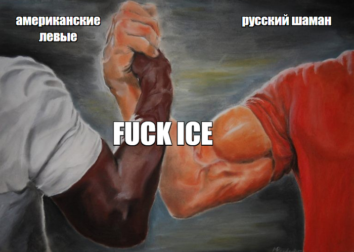 Сошлись во мнении