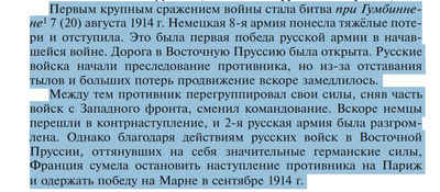 Иллюстрация к комментарию