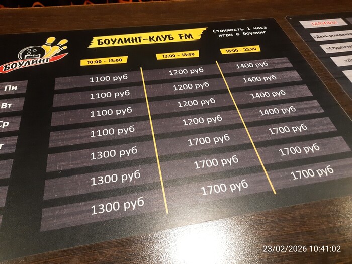 ���� �� ��� � ������� ���������� �� 1700 ������