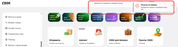 � �����, �������, ��� � ��� ������ �� �����