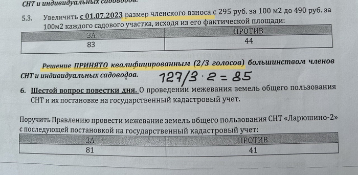 ��� ����� ��������� ������ ��������