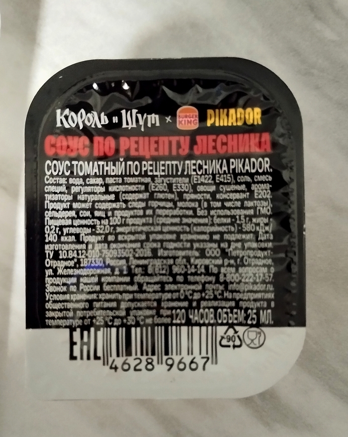 ������ � ��� � ��