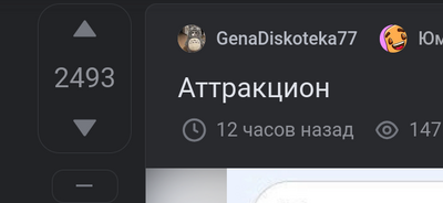 ����������� � �����������