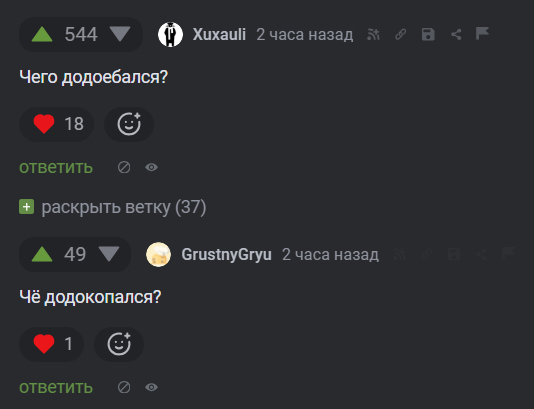 <a href="https://pikabu.ru/story/velikiy_i_moguchiy_13722352?u=https%3A%2F%2Fpikabu.ru%2Fstory%2Fzvoni_v_dodostavku_13721884%3Futm_source%3Dlinkshare%26utm_medium%3Dsharing&t=%D0%97%D0%B2%D0%BE%D0%BD%D0%B8%20%D0%B2%20%D0%B4%D0%BE%D0%B4%D0%BE%D1%81%D1%82%D0%B0%D0%B2%D0%BA%D1%83&h=9ffadea734c89fd4ae8328e5e6be3a53558421b7" title="https://pikabu.ru/story/zvoni_v_dodostavku_13721884?utm_source=linkshare&utm_medium=sharing" target="_blank">����� � ����������</a>