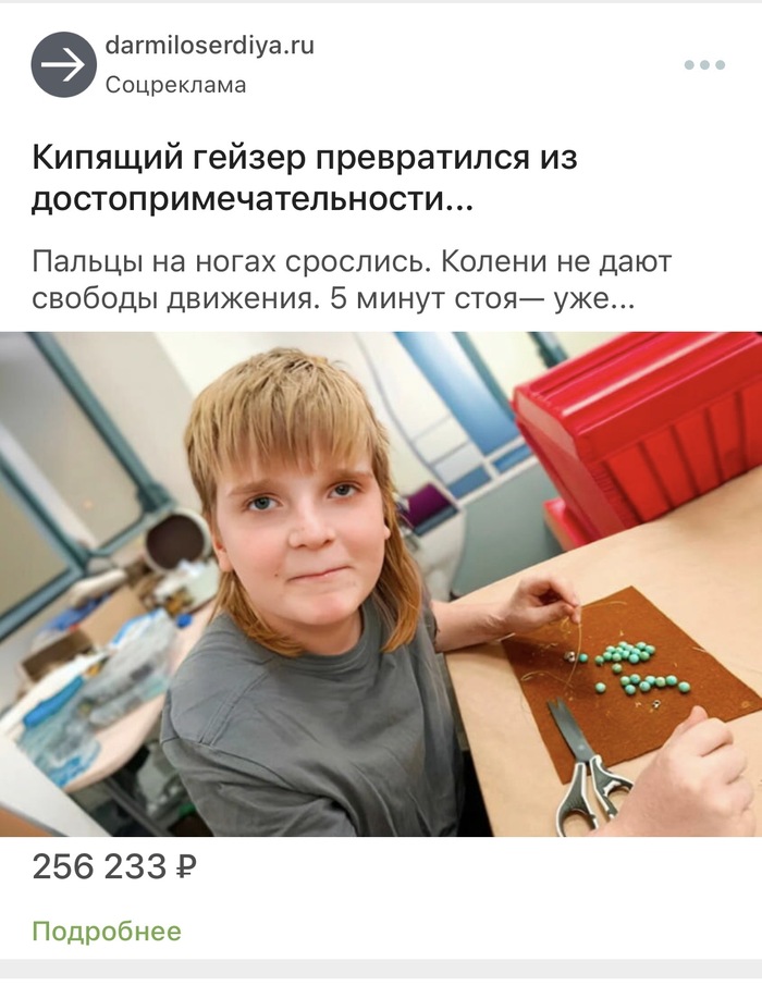 ���� ����, � ��� ��� �������?