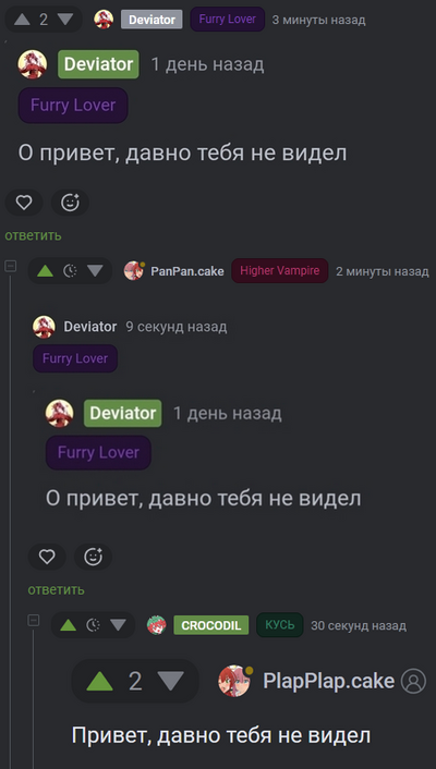 ����������� � �����������