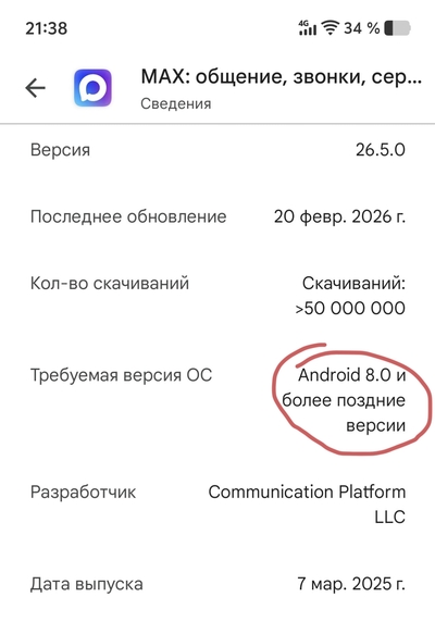 Иллюстрация к комментарию
