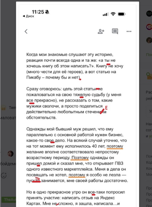 ��� �������� ���� � ��������� ������������, �� ��������� ����������� �������� � �������.