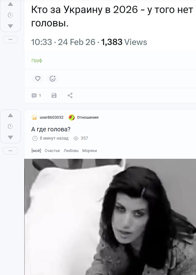 Где голова? Нет головы!