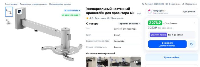 ������� 392581286