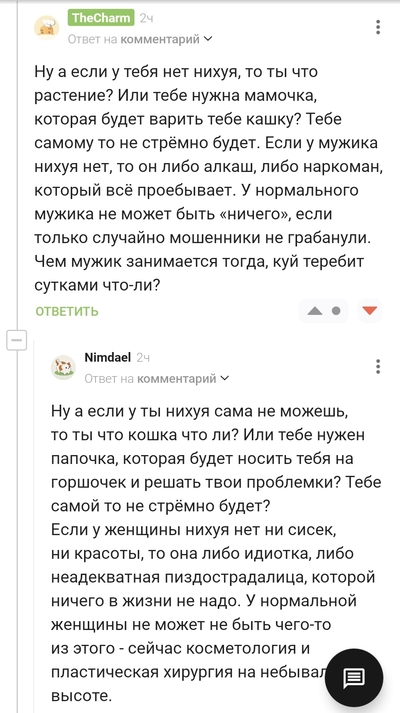 Иллюстрация к комментарию