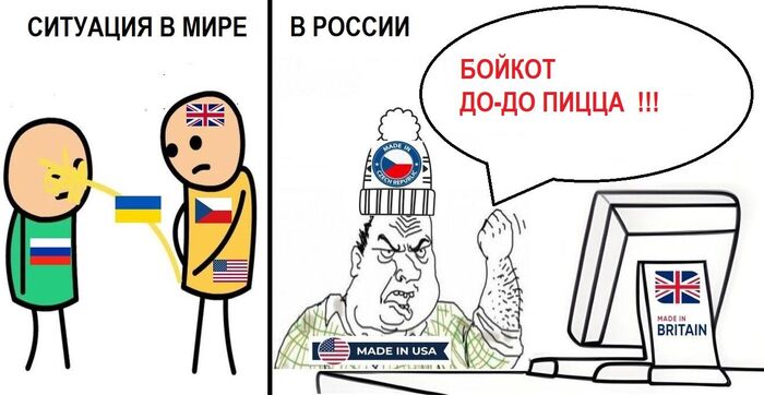 Ответ на пост «Россияне объявили бойкот "Додо Пицце" из-за увольнения курьера»