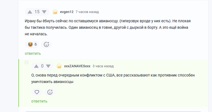 ����� ����� �������� ����������� ������� ������������� ������?🦅🦅