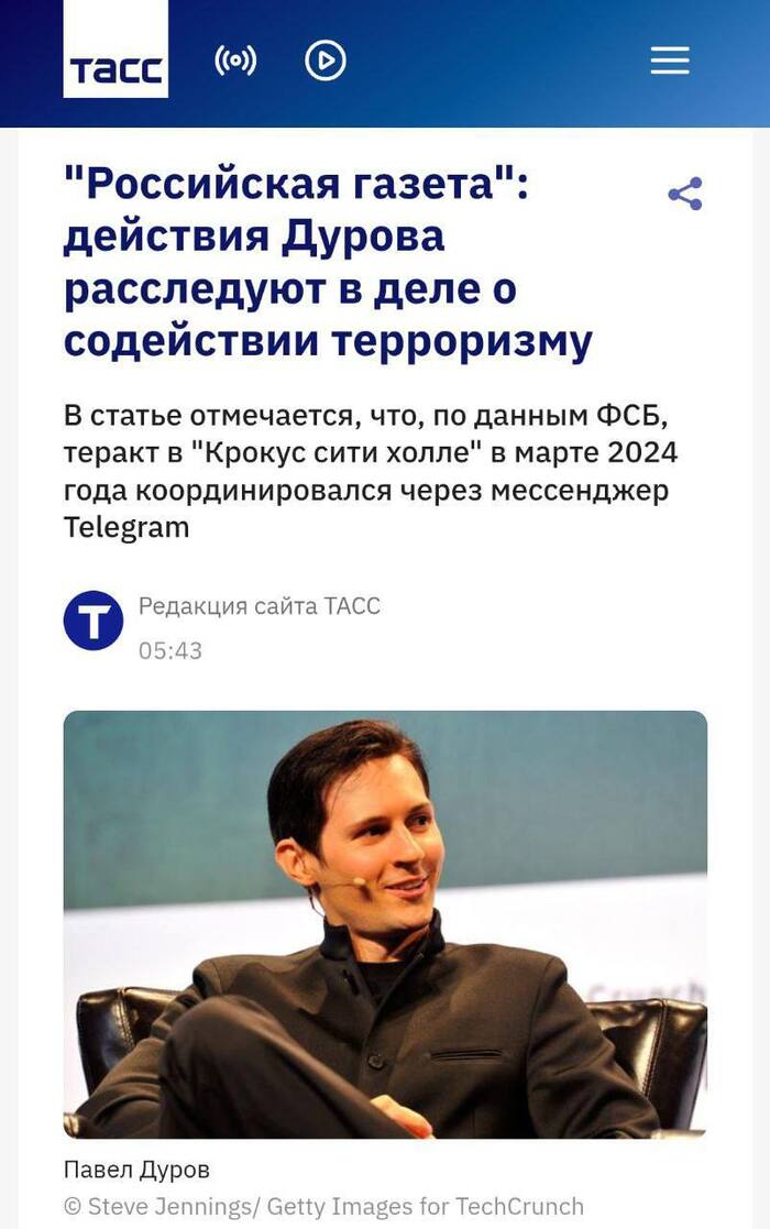 ������ Premium �������� telegram ��������