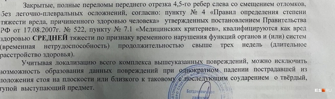 ���������� ��������������� ����������� ��� ���� �������� ������� ������� ��������: �������� <!--noindex--><a href="https://pikabu.ru/story/pryigala_na_spine_tolkala_tryapku_v_rot_na_urale_babushku_izbili_v_ee_zhe_dome__ona_umerla_a_vinovnik_ne_ustanovlen_13726844?u=http%3A%2F%2FE1.RU&t=E1.RU&h=d14cb2f4849bc246a517d6332b909846dc263a36" title="http://E1.RU" target="_blank" rel="nofollow noopener">E1.RU</a><!--/noindex-->