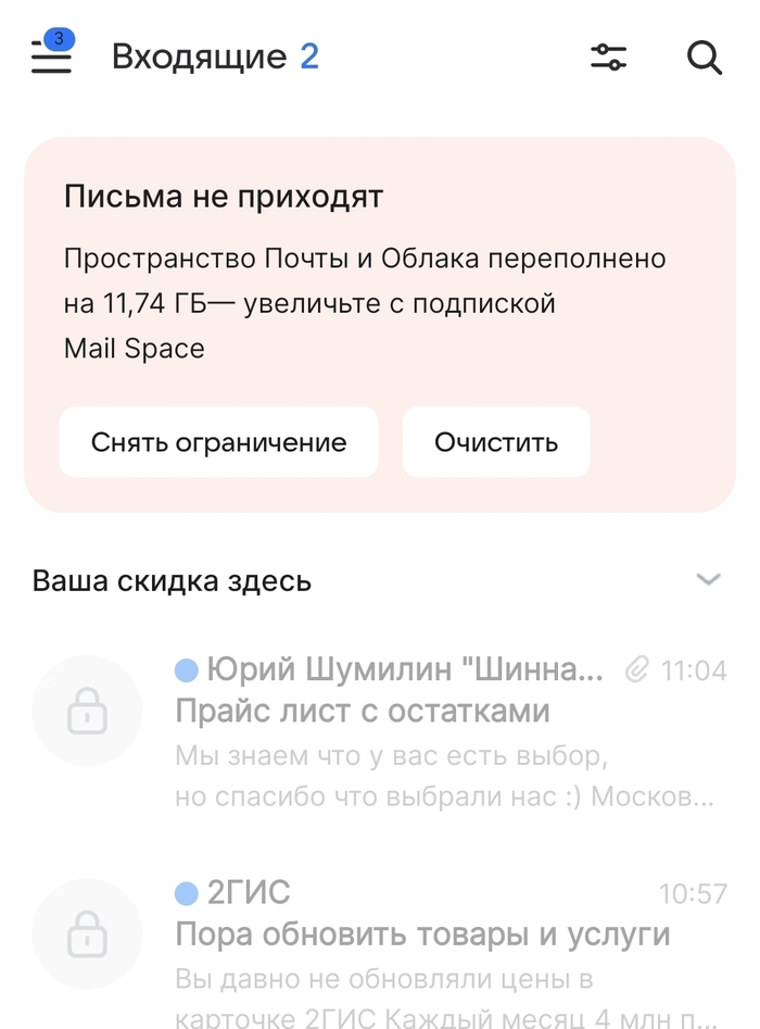 �����������, ������������ � ������ �����������