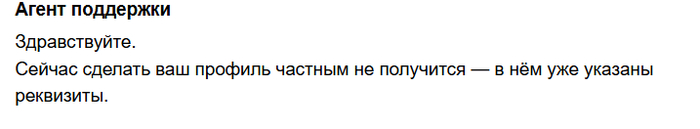 ������� ����������� ����� ������ �2