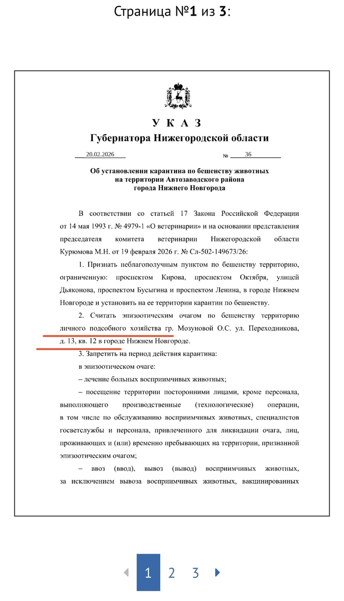 ����� � ����� �������������. 