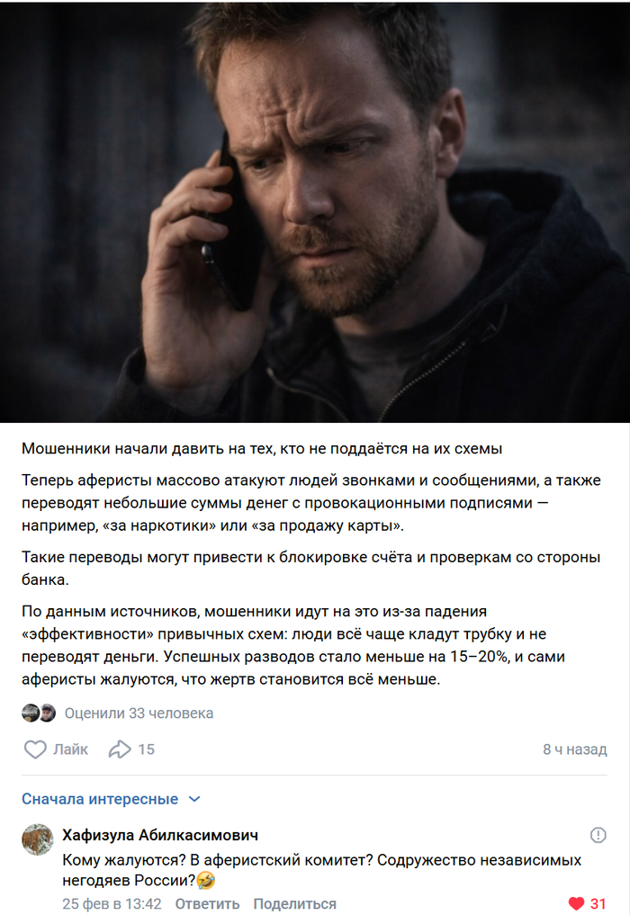 Очень хороший вопрос, не смог удержатся, извините