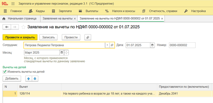 ��������������� � 1�:��� ��������� �� ������� ������