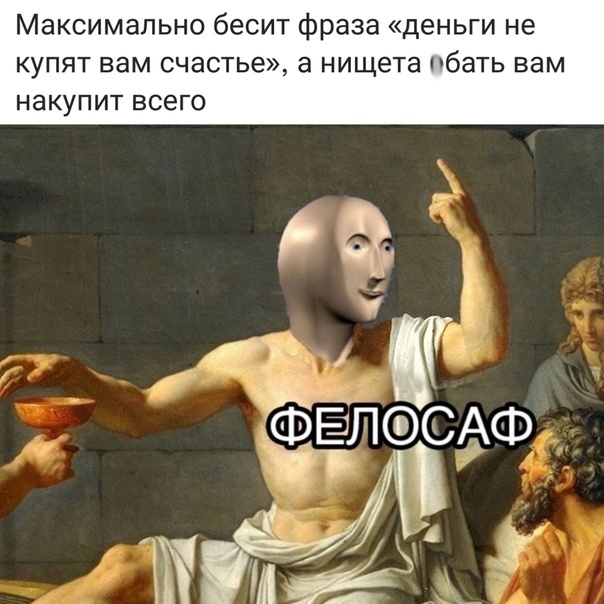 ��� �� ��� ��������? � ����� � ��� � ������?)