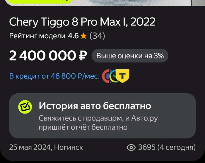 ������� 3