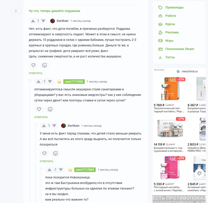 ����� �� ���� �� ����������� �������� �. ���������� ��-�� ������ ���������� ������������ ������ 2-������ �������