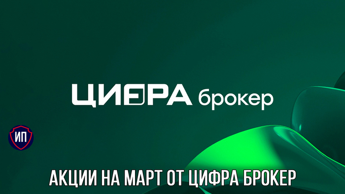 ����� ������: ����� ����� ������ � �����?