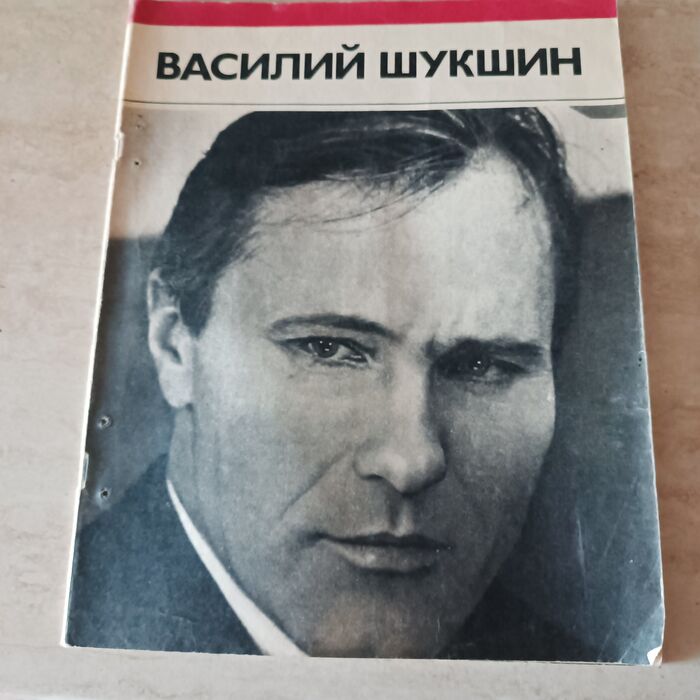 ������. �������� ������� �� 4.01.1976 �