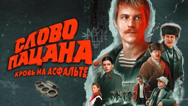 "����� ������ 2": ����  ��� �� ����?