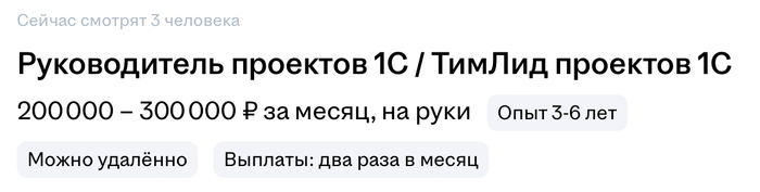 ��������: Hh