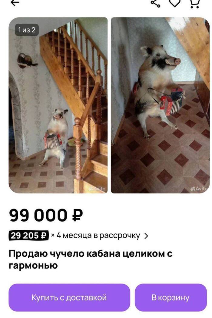 Посторонним В