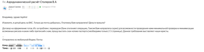 Да такое уже было со сбером, не знаю почему именно он меня так невзлюбил он не дает переводить на мой счет, в базе фз 161, 115, меня нет, сам активно пользуюсь сбером. Есть официальный ответ от ЦБ РФ.